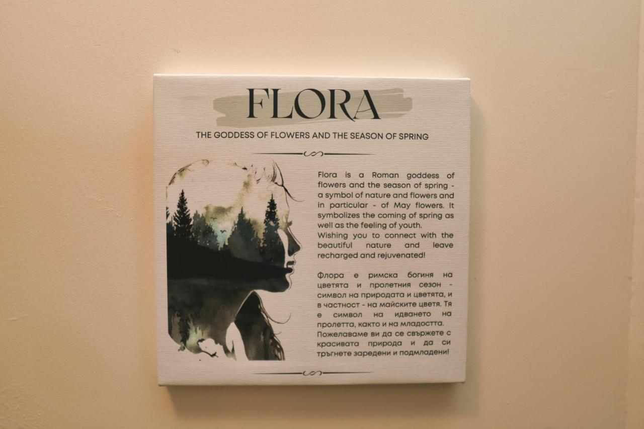 Bansko Vibes Apartments - Flora Boutique ภายนอก รูปภาพ
